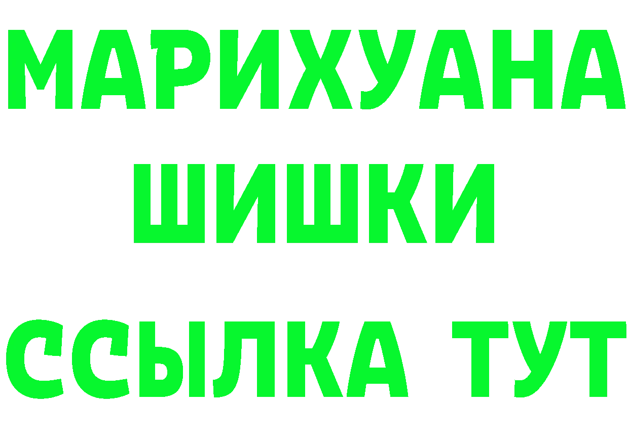 МДМА crystal зеркало дарк нет OMG Гусь-Хрустальный