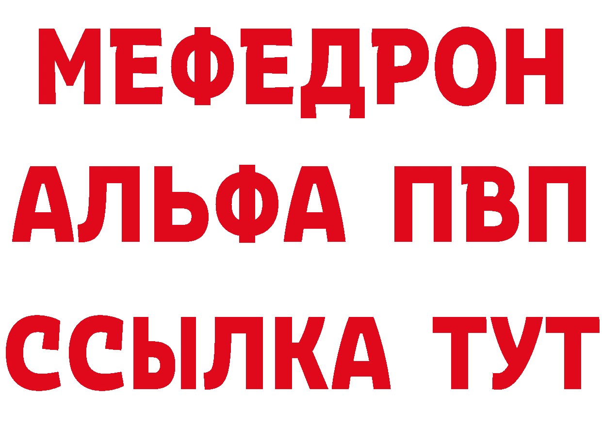 Метамфетамин винт как войти площадка МЕГА Гусь-Хрустальный